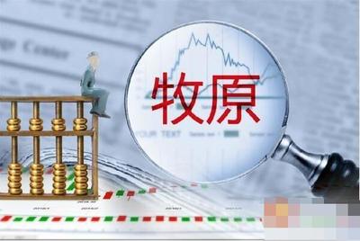 牧原股份多名員工勾結(jié)客戶犯職務(wù)侵占罪獲刑 16個(gè)月侵占公司534萬(wàn)元