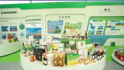 米、肉、豆、乳!18日至21日來這里品味"黑土優(yōu)品"