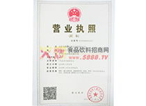 誠信立企，品四方味——成都龍騰四方食品有限責任公司的誠信檔案