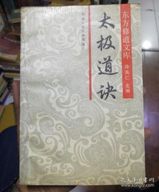 四方緣書畫屋 孔夫子舊書網上的文化尋寶地